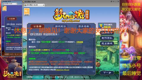 勤劳的小蜜蜂 自娱自乐