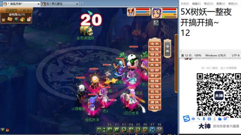 好好播 好好活 越努力 越幸运~