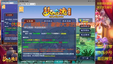 勤劳的小蜜蜂 自娱自乐