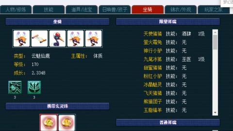 估价帮卖找号配号