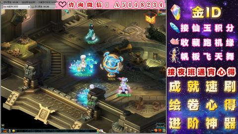 ●积分●成就●心得●进阶●金ID●千亿●