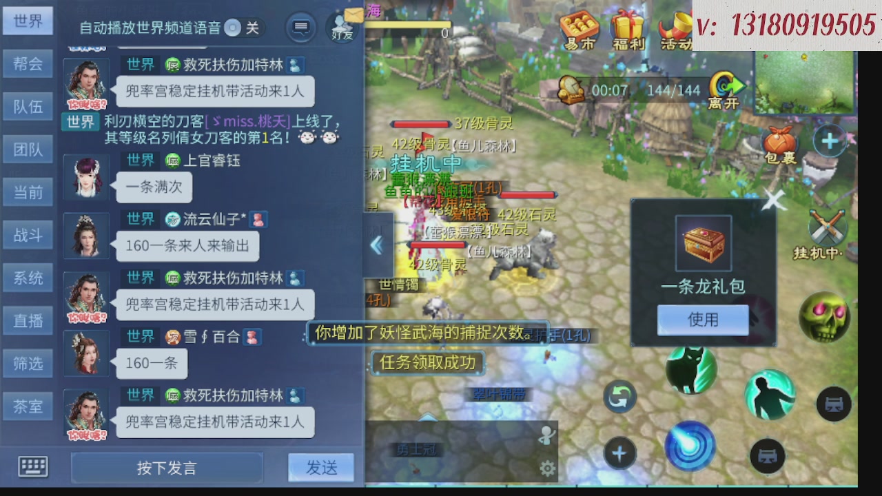 求购一个老区12 15套