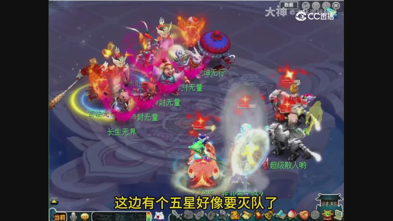 【梦幻轮播】大飞精彩内容