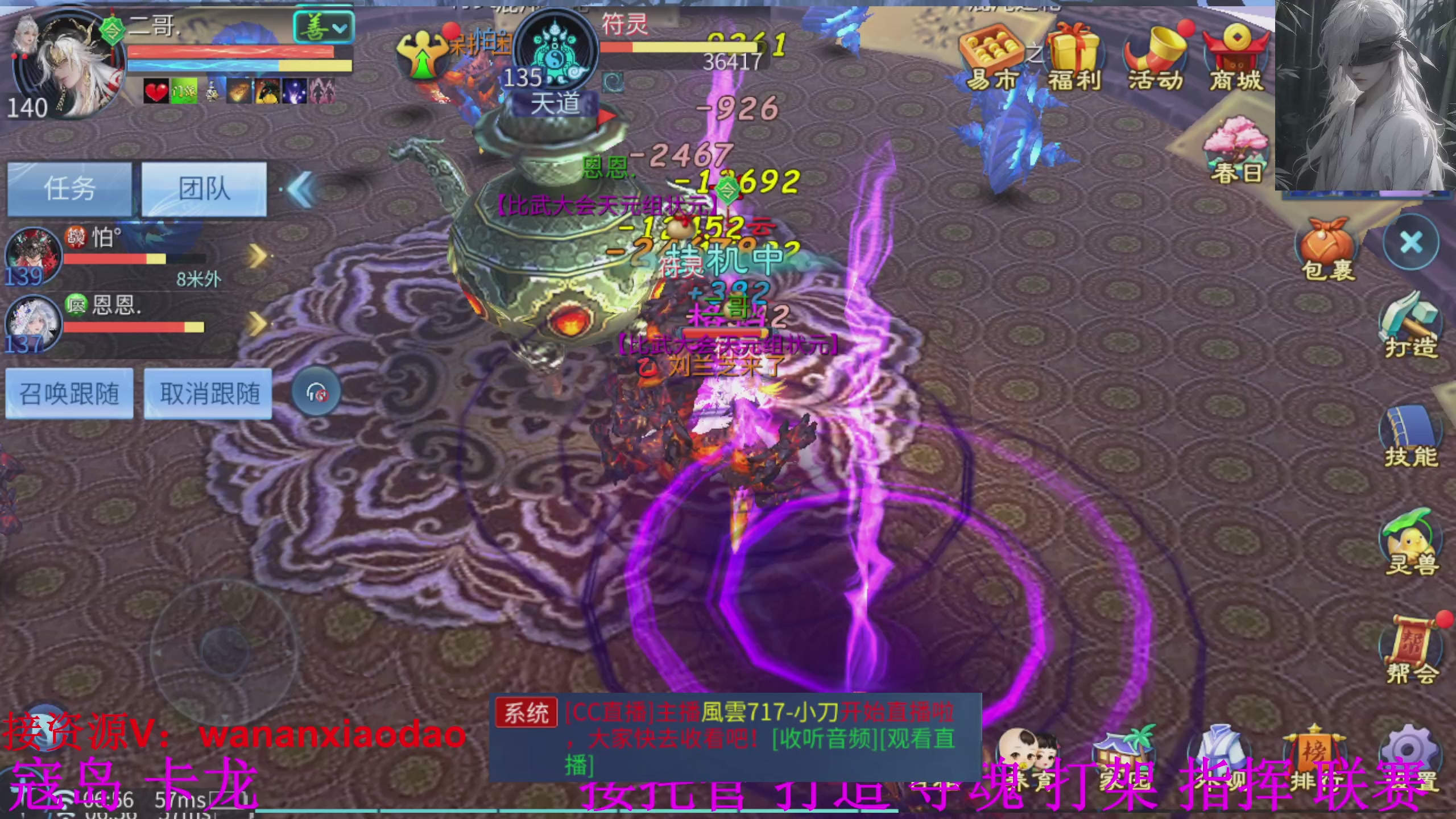 专业新区打造冲榜大翅膀