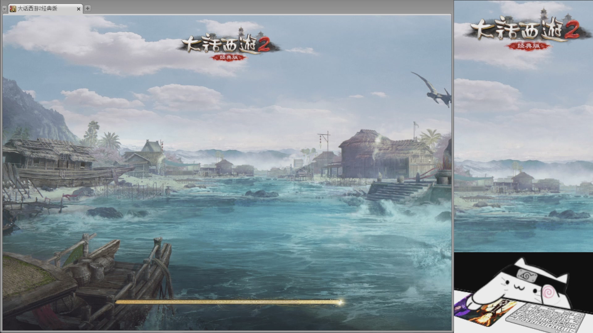 承接新区老区日常