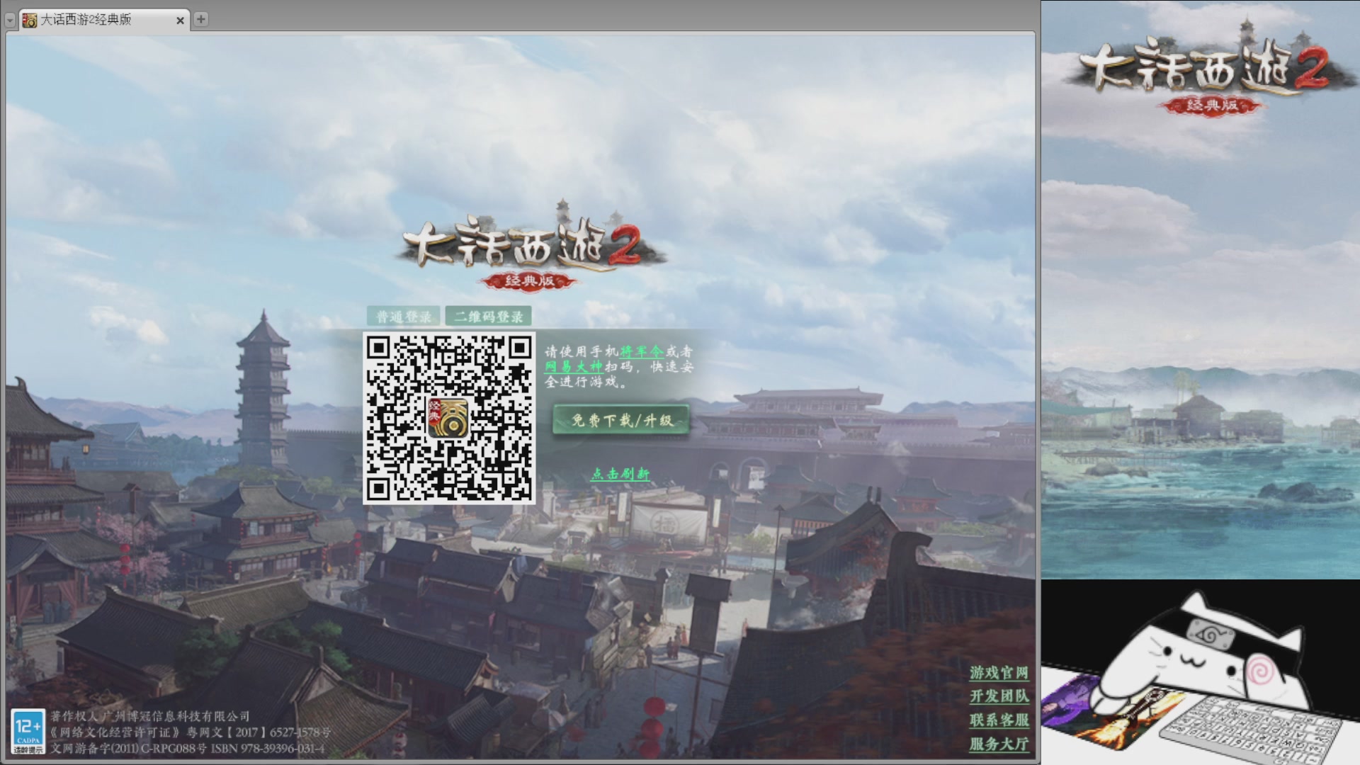 承接新区老区日常