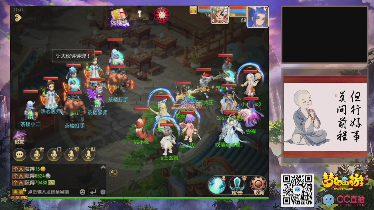 恭喜发财！！新服2026上线！！！！