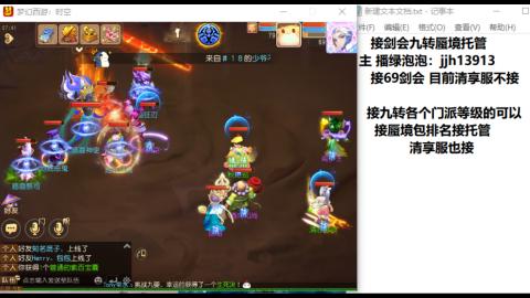 第一天直播感谢关注