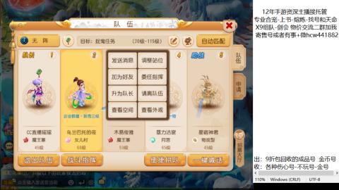 接熔练-找号-金银-练宠托管粽子月饼