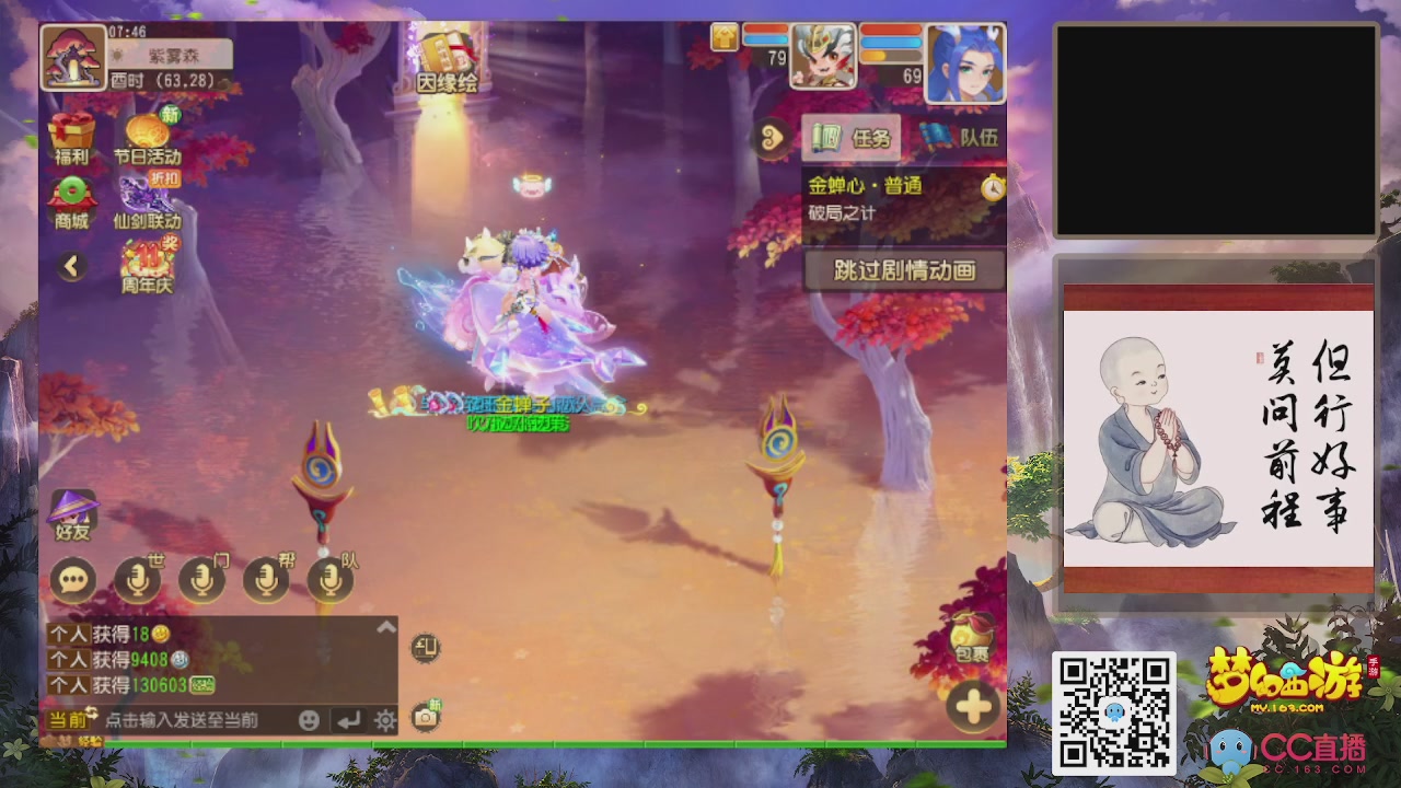 恭喜发财！！新服2026上线！！！！