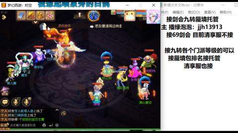 第一天直播感谢关注