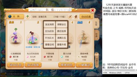 接熔练-找号-金银-练宠托管粽子月饼