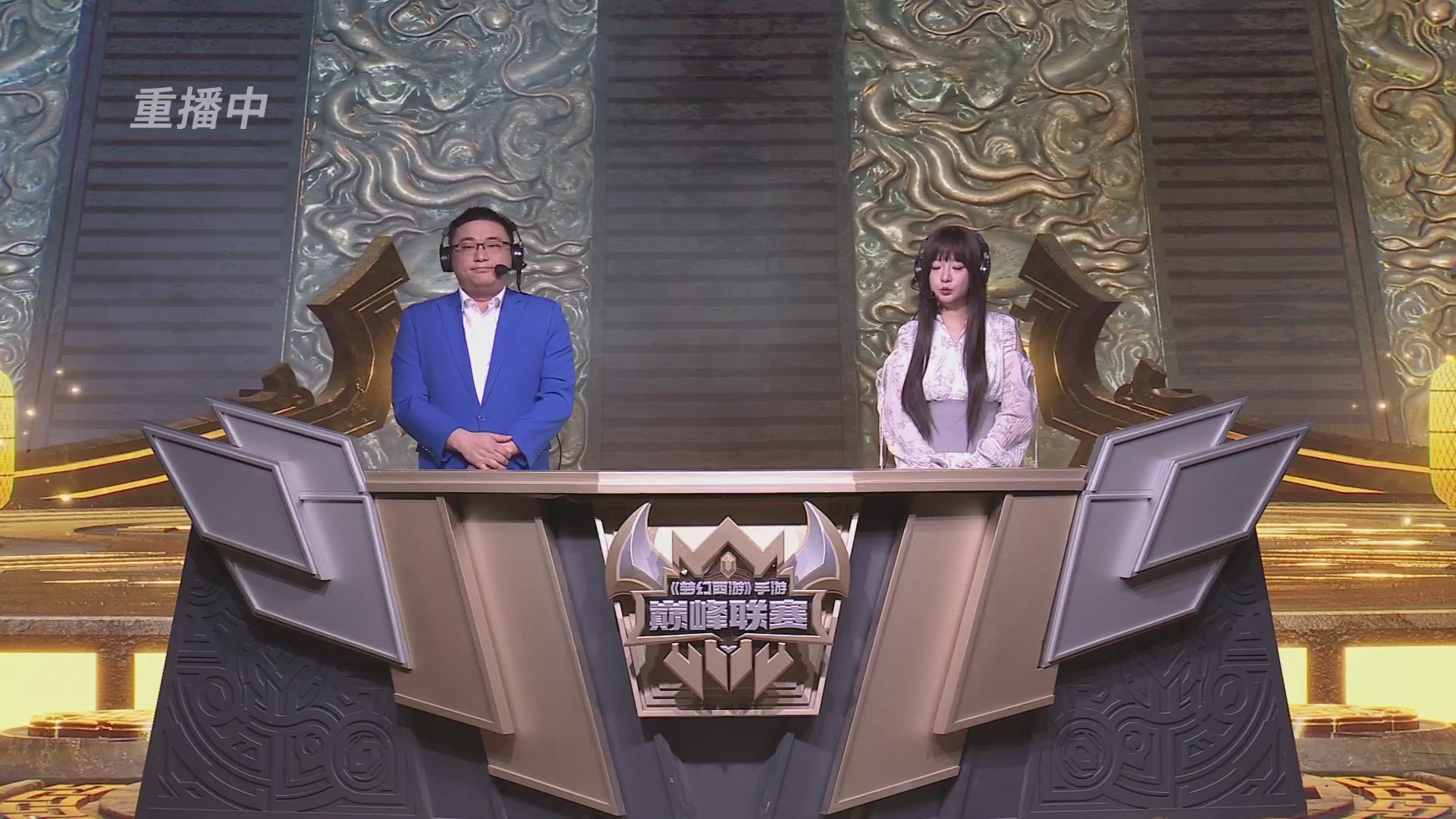 梦幻西游手游巅峰联赛S12常规赛