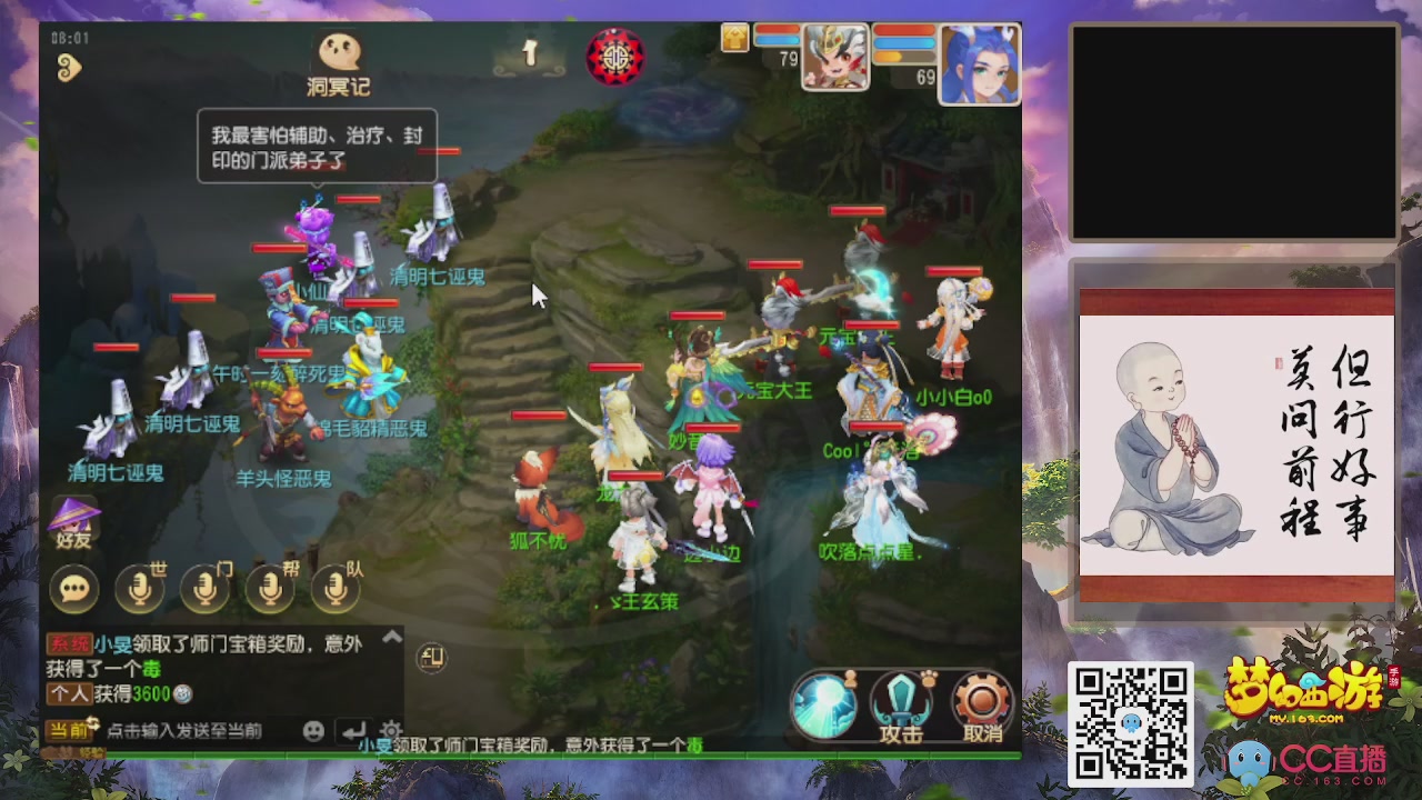 恭喜发财！！新服2026上线！！！！