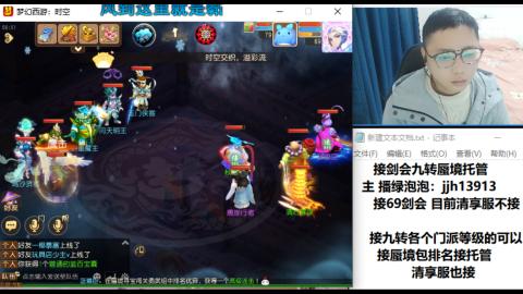 第一天直播感谢关注