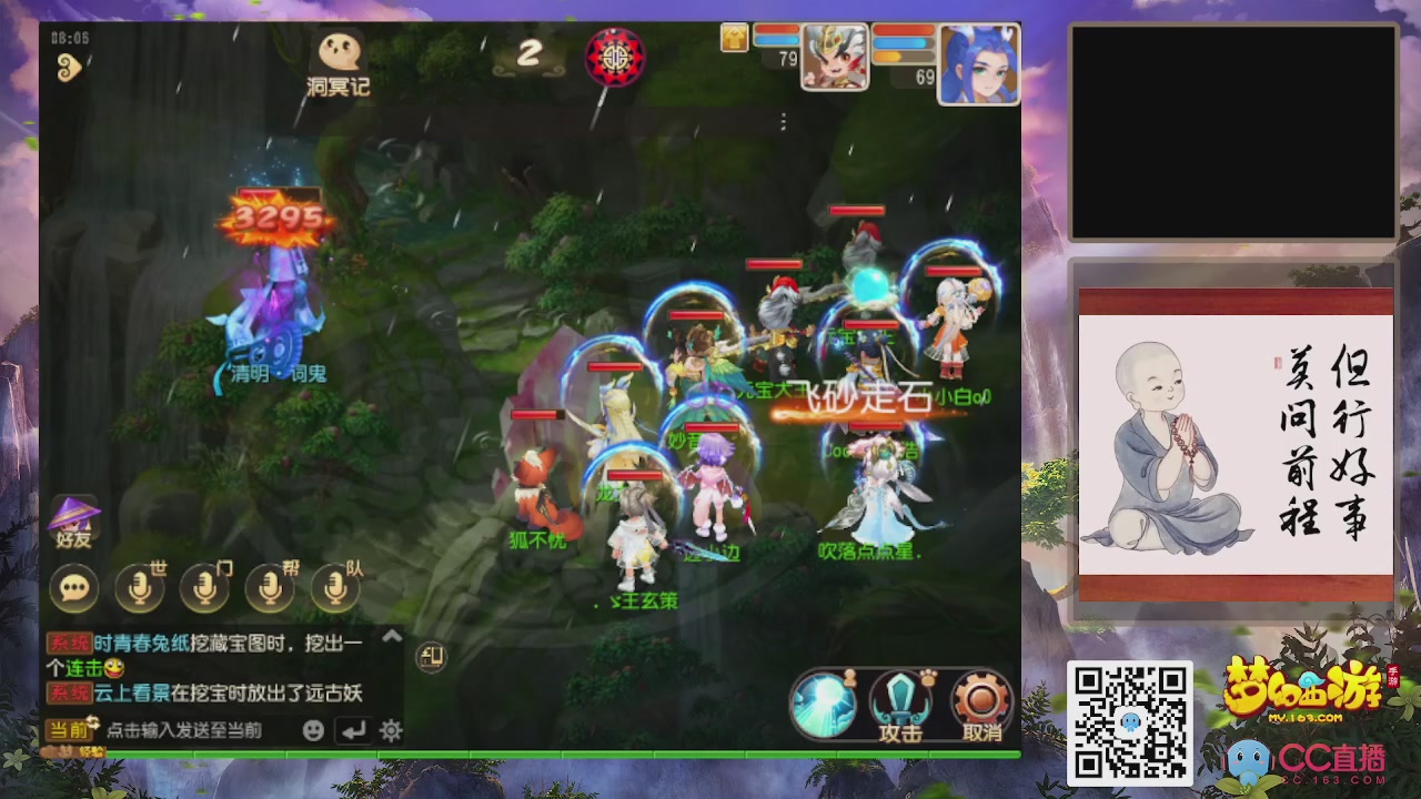 恭喜发财！！新服2026上线！！！！