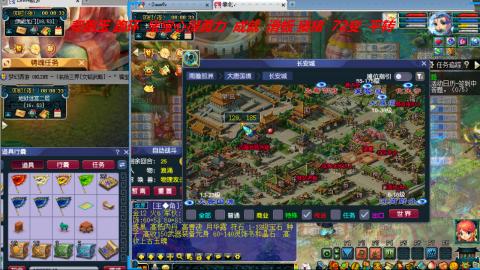 万里长城小姐姐接跑玉跑环心得