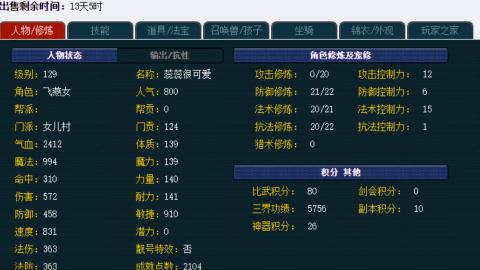 估价帮卖找号配号