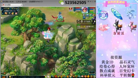 帆板.成就.绘卷心得.跑环.跑玉