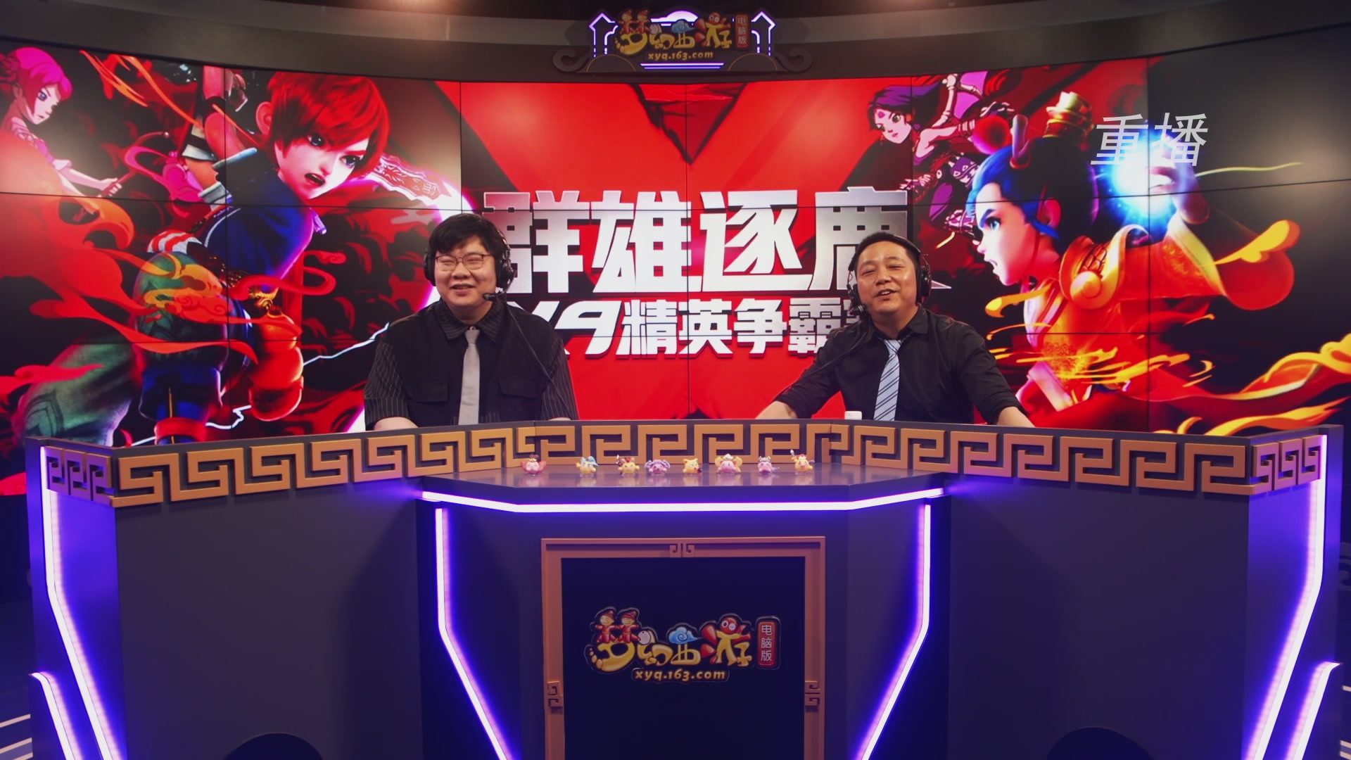 【重播】群雄逐鹿X9精英争霸赛-第一赛季正式赛