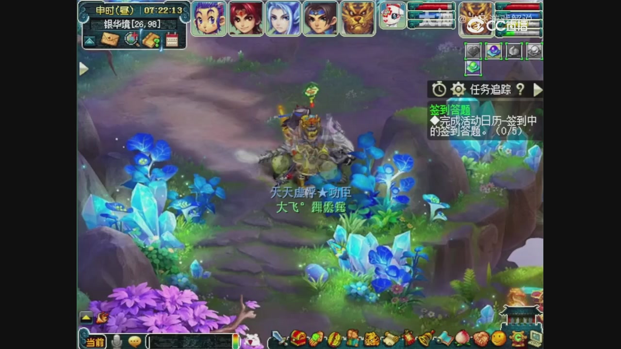 【梦幻轮播】大飞精彩内容