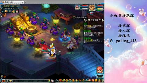 接命魂之玉 人环 宠环