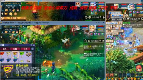 万里长城小姐姐接跑玉跑环心得