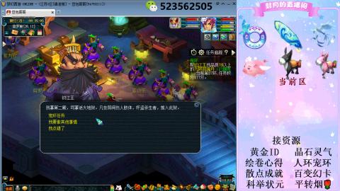 帆板.成就.绘卷心得.跑环.跑玉