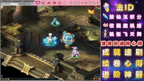 ●积分●成就●心得●进阶●金ID●千亿●