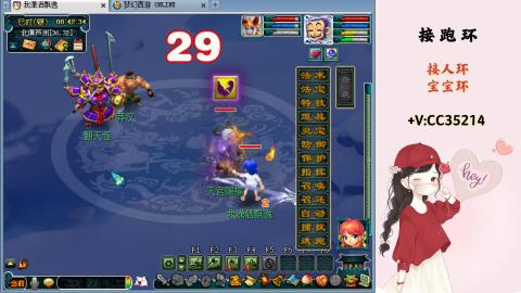 接跑环 人环 宝宝环 跑玉