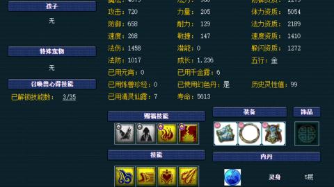 估价帮卖找号配号