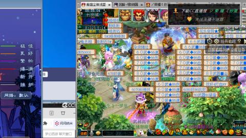 雪山区内帮战招人