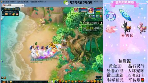 帆板.成就.绘卷心得.跑环.跑玉