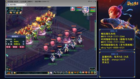 江南野外 听歌直播间  #24~