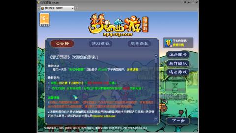 头可断血可流老子是你可遇不可求