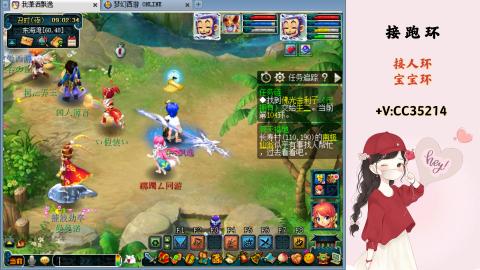 接跑环 人环 宝宝环 跑玉