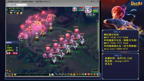 江南野外 听歌直播间  #24~