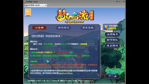 头可断血可流老子是你可遇不可求