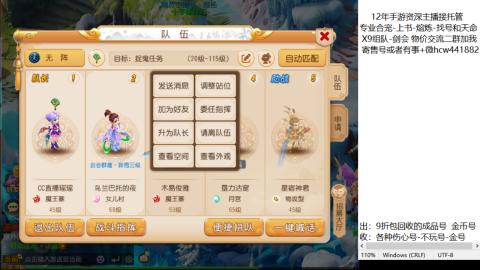 接熔练-找号-金银-练宠托管粽子月饼