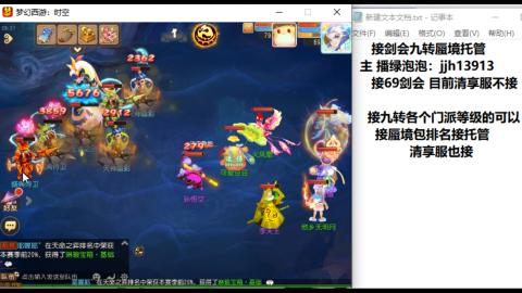 第一天直播感谢关注