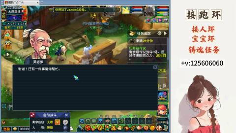 接跑玉，跑环 接人环 宠环