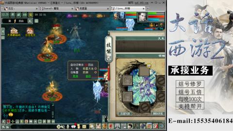 接组号修罗五倍日常