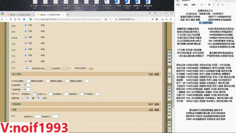 【配号】低端组号开创者