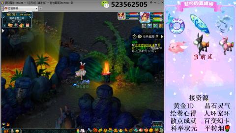 帆板.成就.绘卷心得.跑环.跑玉