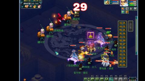 艰难前行的凌波三法