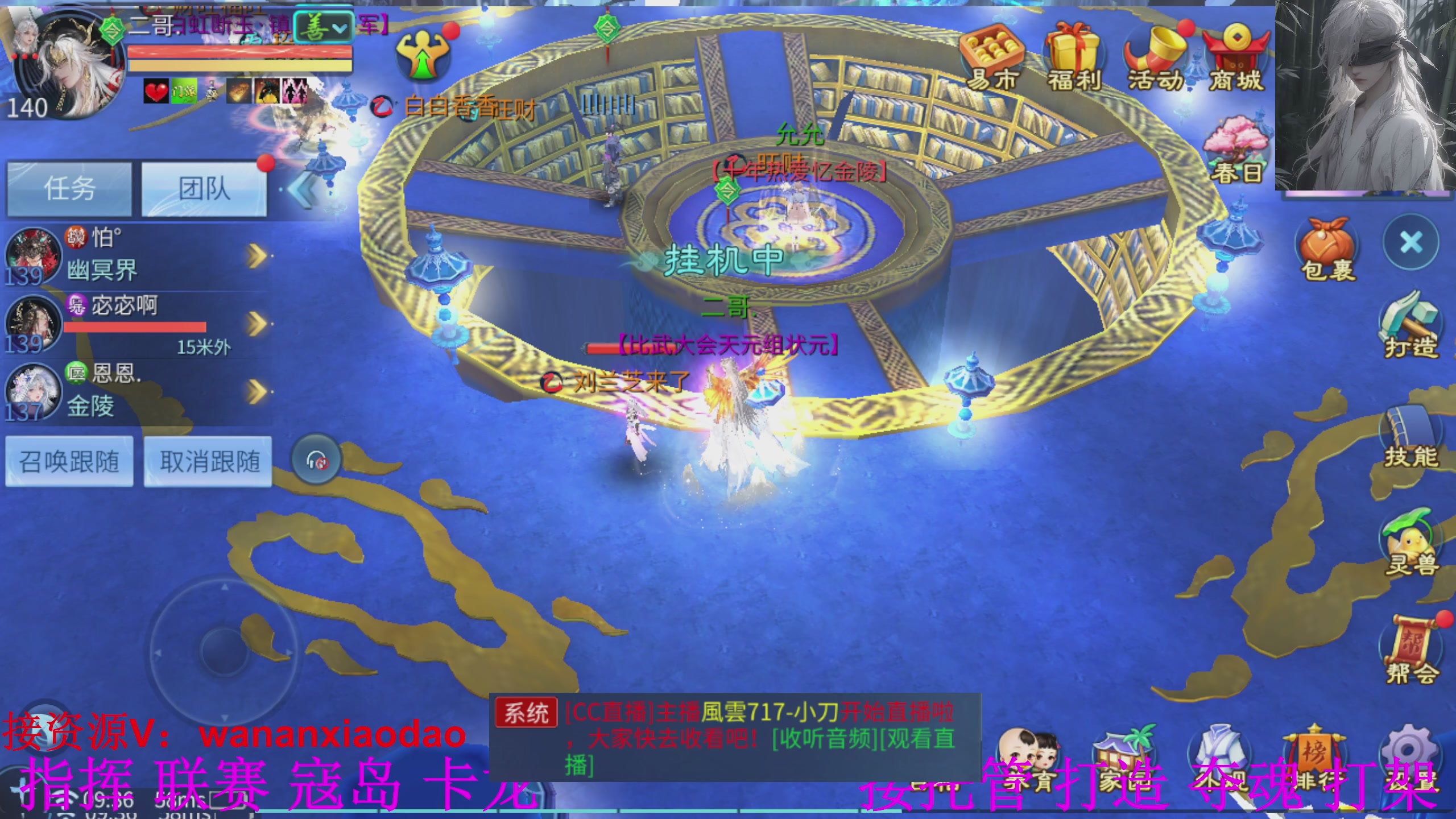 专业新区打造冲榜大翅膀