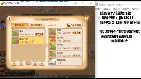 第一天直播感谢关注