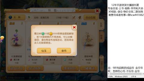 接熔练-找号-金银-练宠托管粽子月饼