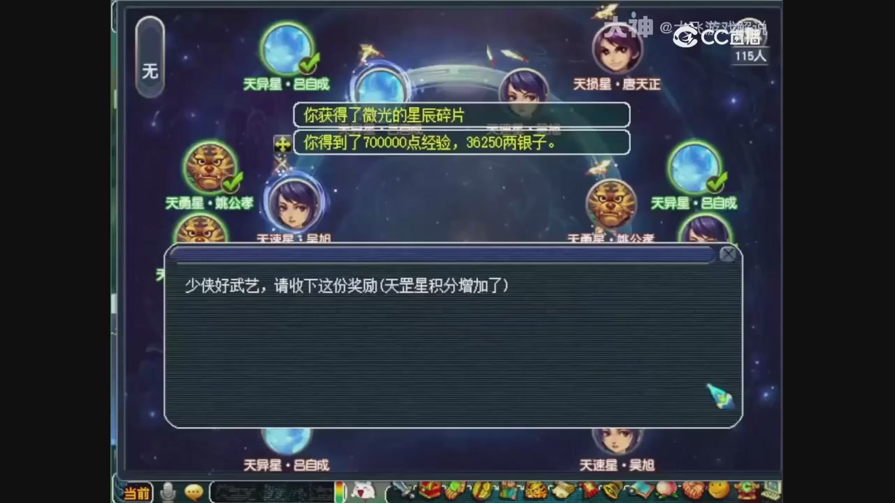 【梦幻轮播】大飞精彩内容