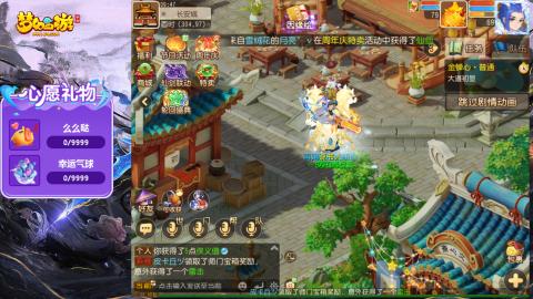 精锐菜鸡日常酱油九转托管